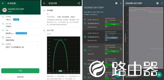深度聊聊WiFi 6的网红路由器——华为AX3 Pro