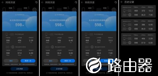 深度聊聊WiFi 6的网红路由器——华为AX3 Pro