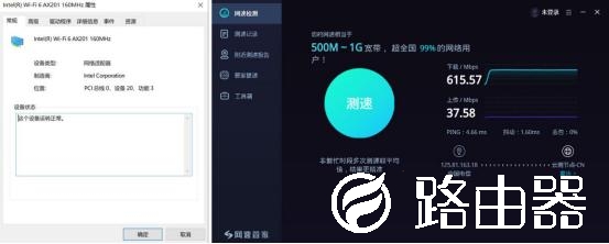 深度聊聊WiFi 6的网红路由器——华为AX3 Pro