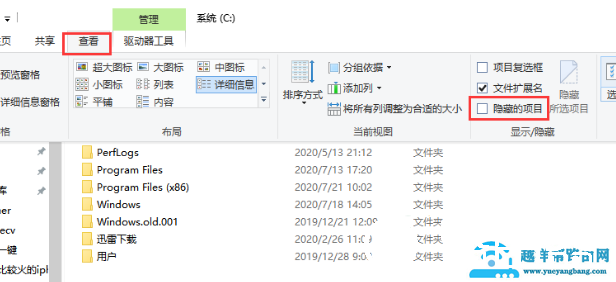win10游戏文档文件在哪