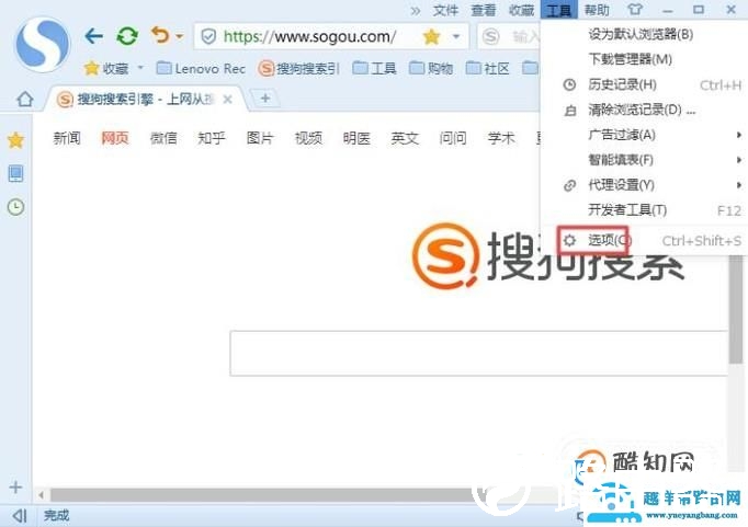 下载后的文件一般在哪里？