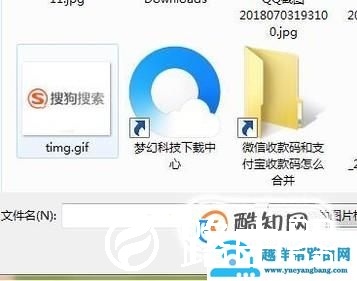 如何用美图秀秀简单的把图片上的字去掉