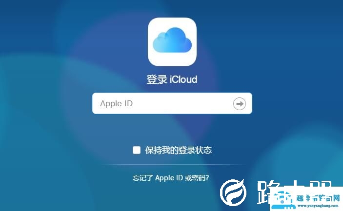 icloud下载照片