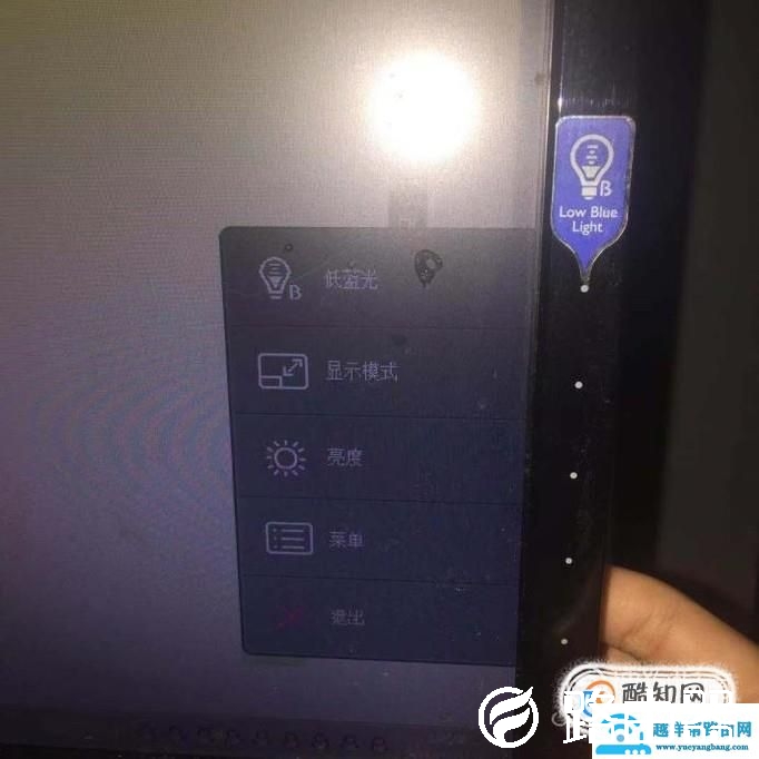 Win7电脑怎样调节屏幕亮度(Win7调节屏幕亮度的步骤 )