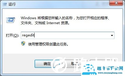 Windows7网页被劫持怎么办