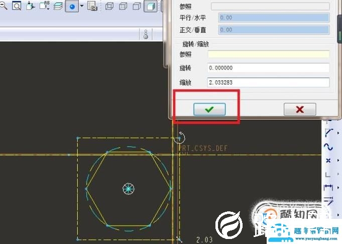 Pro/e如何造一个对边4mm的内六角扳手？