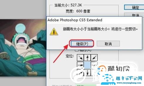 Gif图片怎么修改大小