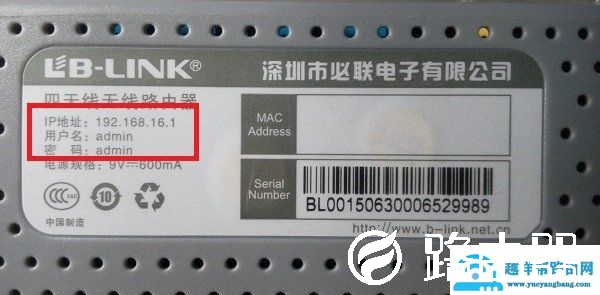 不知道路由器管理员密码怎么办？