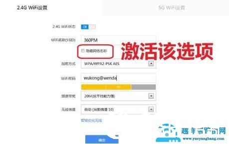 无线路由器里的禁止蹭网功能在哪？