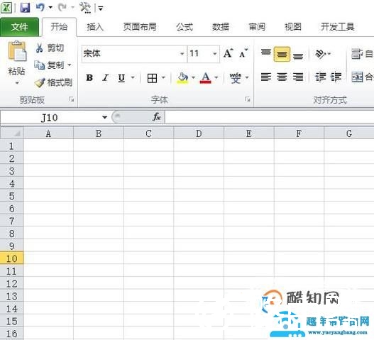 Excel表格如何设置字体大小