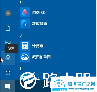 Win10颜色滤镜功能如何开启
