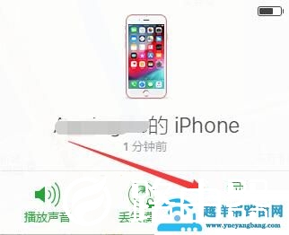 iphone已停用恢复
