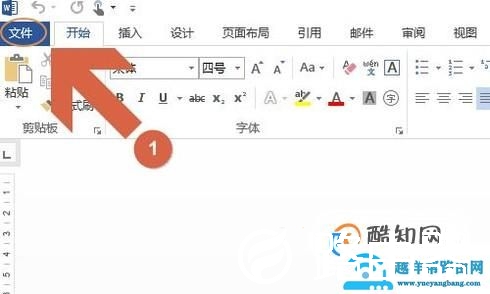 Word如何打印指定页面？