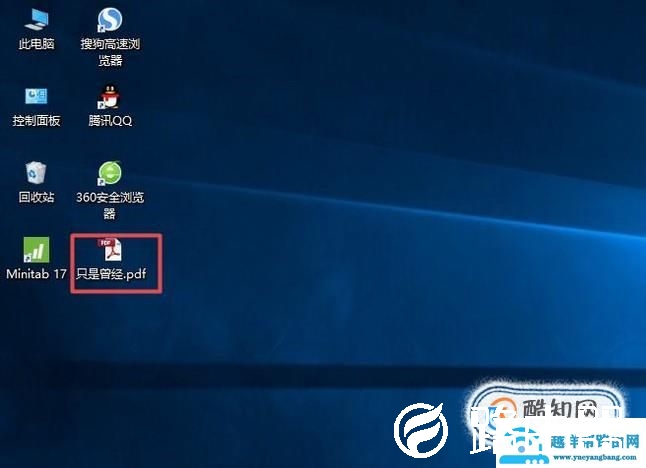 如何更改PDF页面大小