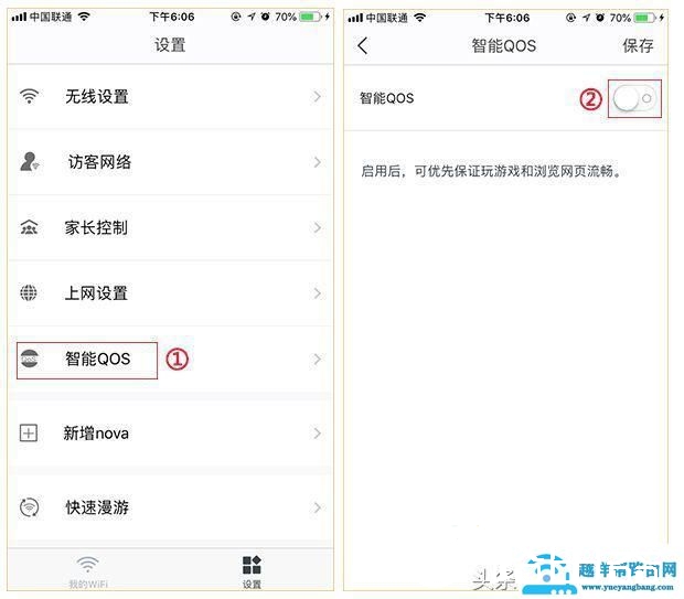 腾达路由器QoS限速功能怎么设置使用