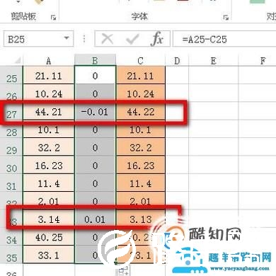 EXCEl中如何快速比对两组数据的差异？