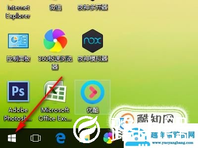 电脑怎么恢复出厂设置