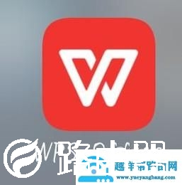 如何在WPS演示中为演示文稿插入视频？