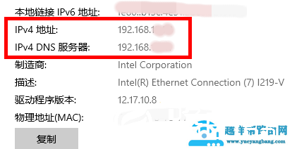 把手机当做电脑摄像头，网络监控摄像头