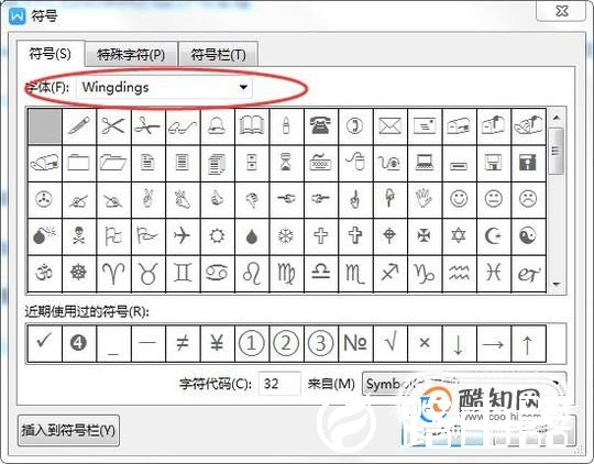 怎样在word文档中设置打勾选择小方框！
