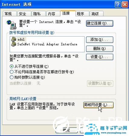 routerlogin网件登录路由器管理界面进不去怎么办 4