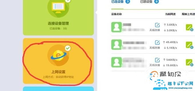 怎么查看自己的宽带账号