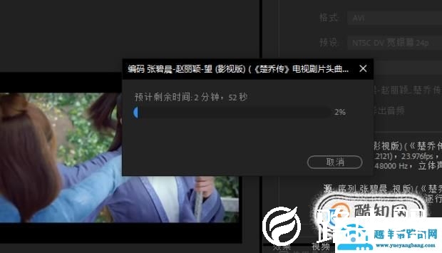 怎么用Pr剪辑视频
