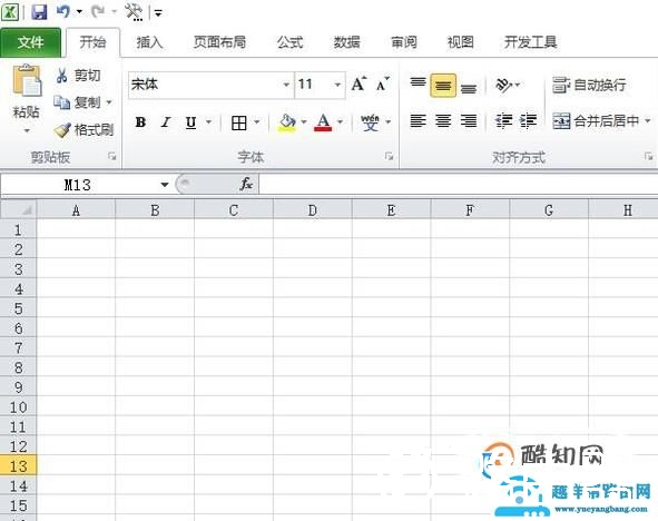 怎样调整文字在excel表格中的位置