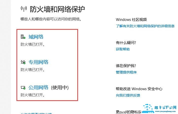 win10玩gta5老是死机怎么办