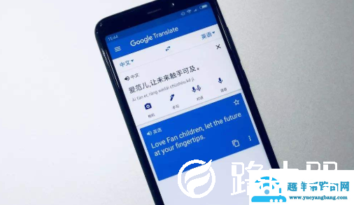 谷歌翻译和百度翻译哪个好用
