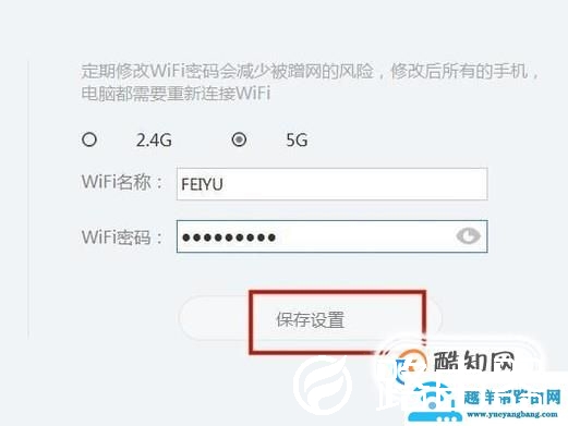 水星路由器怎么设置无线网络密码，还不知道吗？