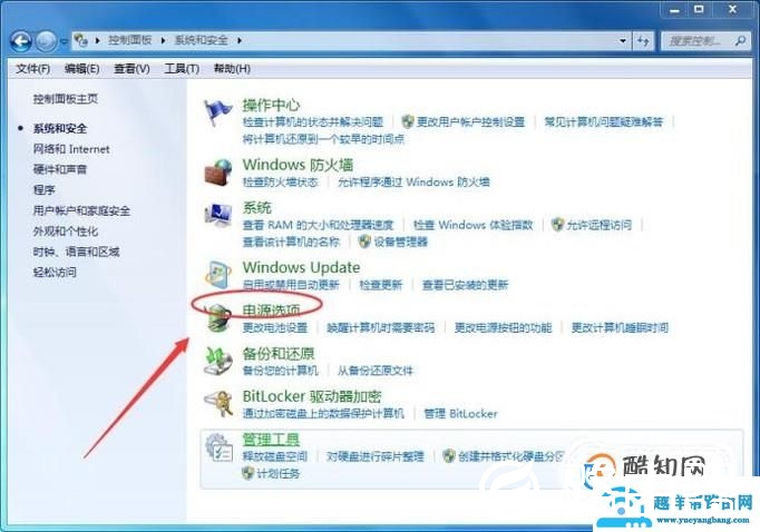 笔记本风扇声音大怎么办