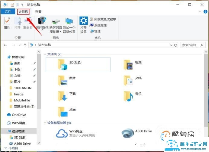 打印机驱动如何安装