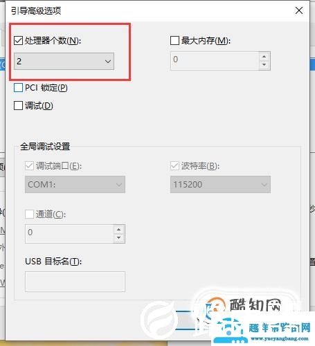 win10系统如何使开机破8秒