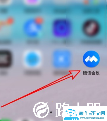 腾讯会议电话拨入怎么用