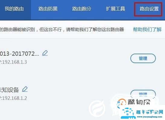 水星路由器怎么设置无线网络密码，还不知道吗？