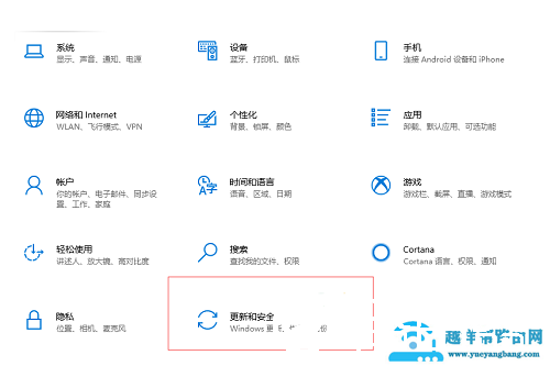 Win10如何进入高级启动模式