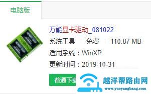 新买的电脑要装什么软件