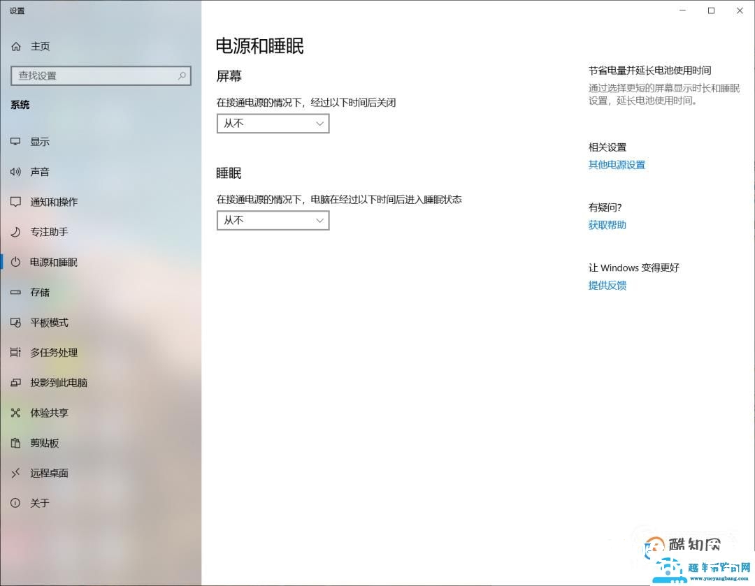 笔记本电脑显示电源已接通但未充电怎么办