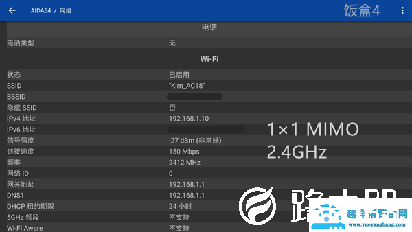 反常规的产品迭代！小米盒子4与小米盒子3增强版对比评测