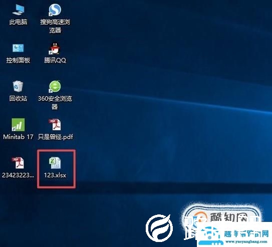 win10如何修改默认打开程序