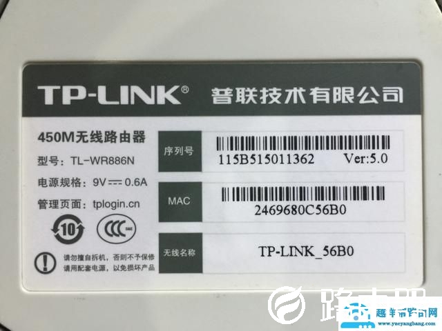 无线路由器登录密码忘记了怎么办