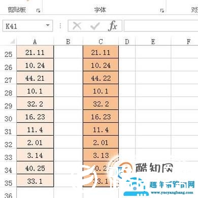 EXCEl中如何快速比对两组数据的差异？