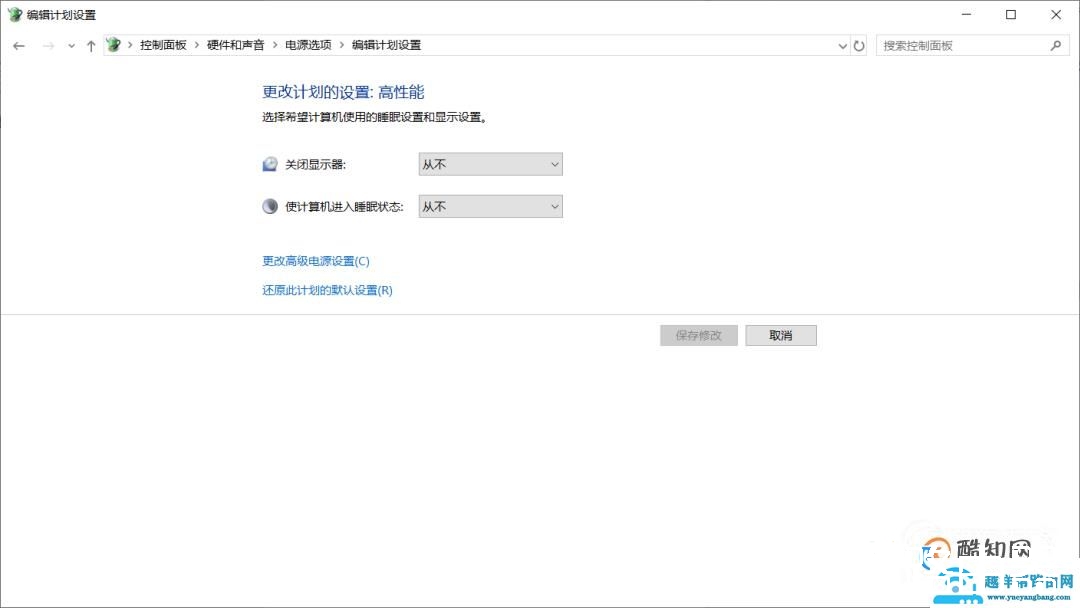 笔记本电脑显示电源已接通但未充电怎么办
