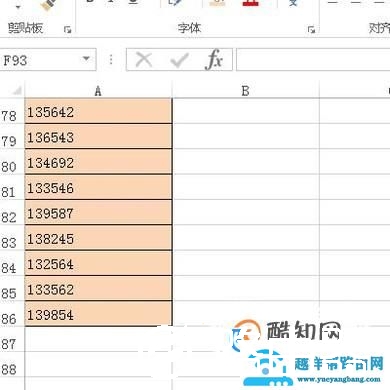 excel中如何在一串数字中加入标点符号