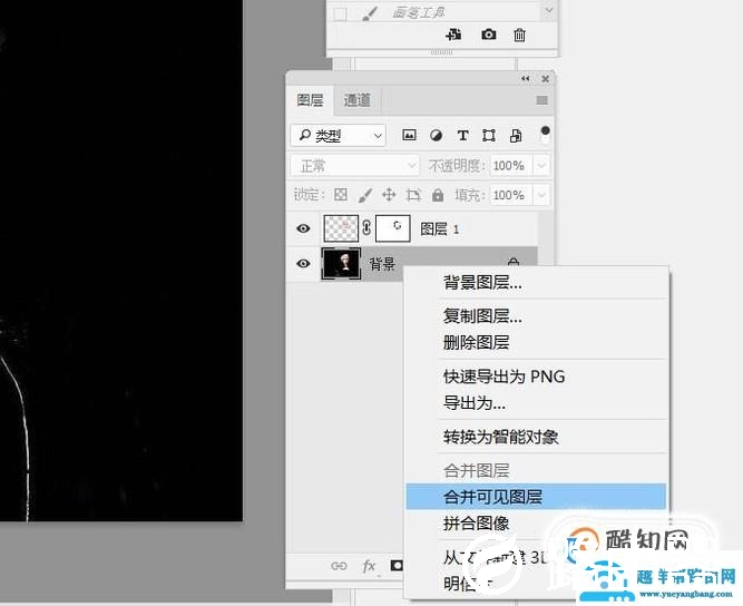 PS换脸详细教程 中国版梦露换脸教程