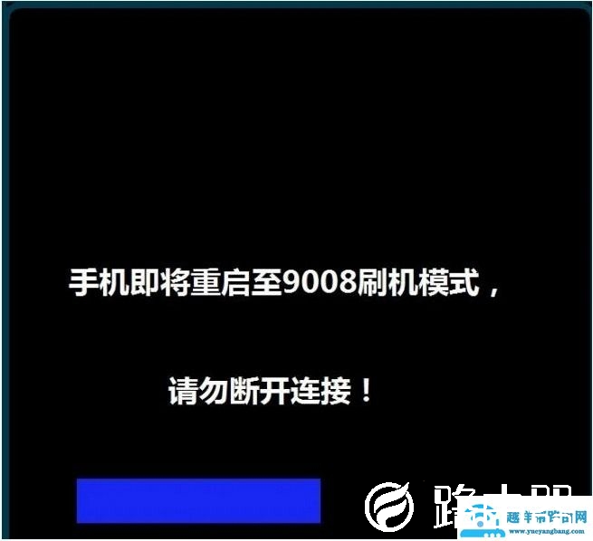 小米4怎么从windows 10系统刷回MIUI的方法