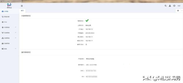 京东也开始做路由器啦，“智能加速计划”赚积分12月8日正式开售