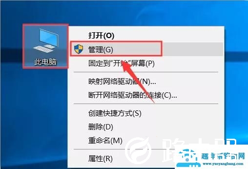 Win10如何解决svchost一直占用网速和内存？