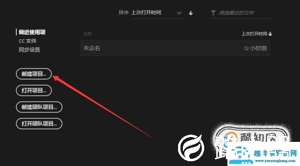 怎么用Pr剪辑视频